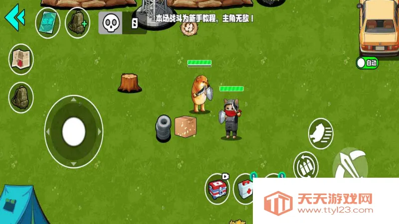 野外突围行动2026官方正版v1.0 官方正版截图1