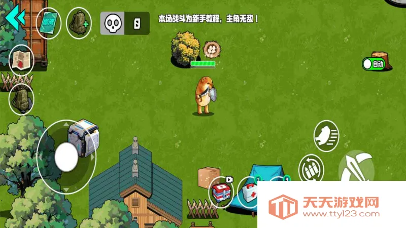 野外突围行动2026官方正版v1.0 官方正版截图0