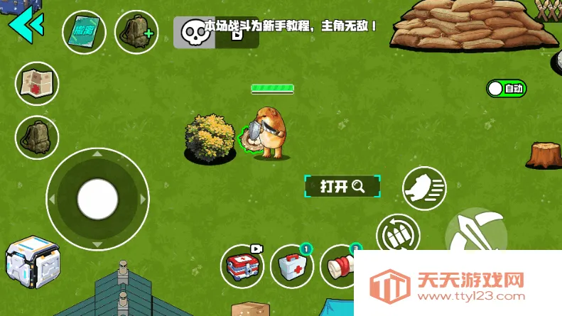 野外突围行动2026官方正版v1.0 官方正版截图4