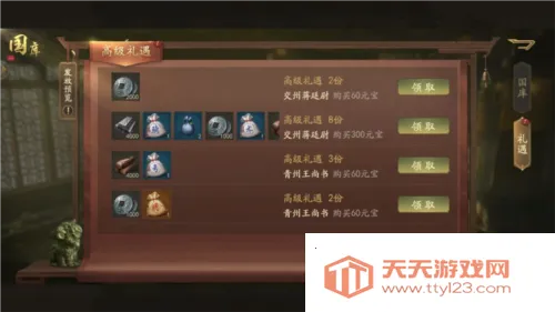 战争霸业最新手机版 战争霸业最新手机版