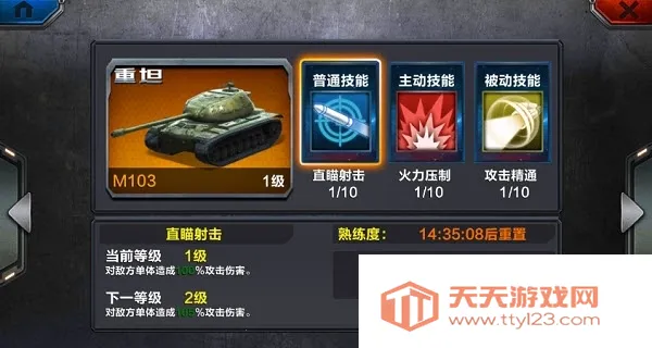 战争霸业最新手机版 战争霸业最新手机版