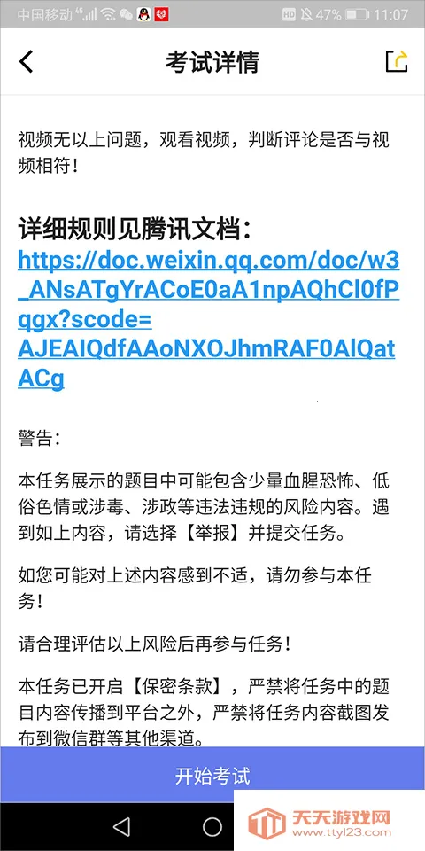 ��Ѷ�ѻ�������ֻ���