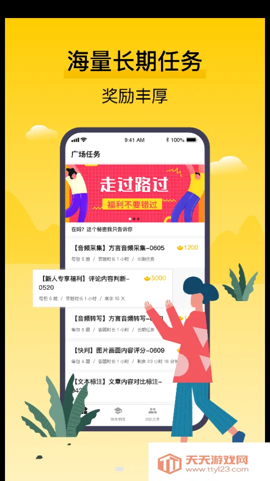 ��Ѷ�ѻ�������ֻ���