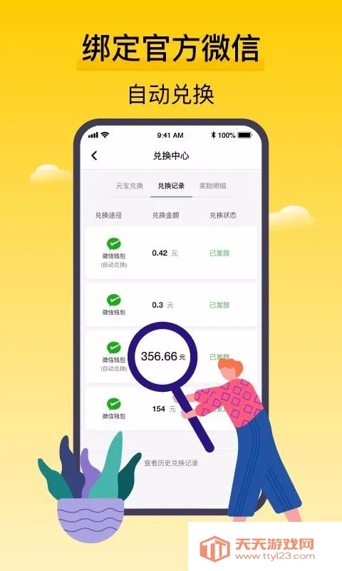 ��Ѷ�ѻ�������ֻ���