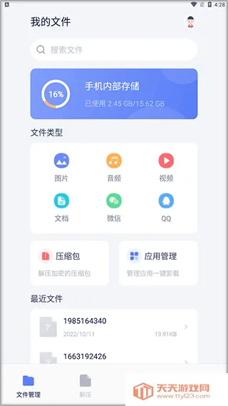 SD�ļ�����2026�ٷ�����