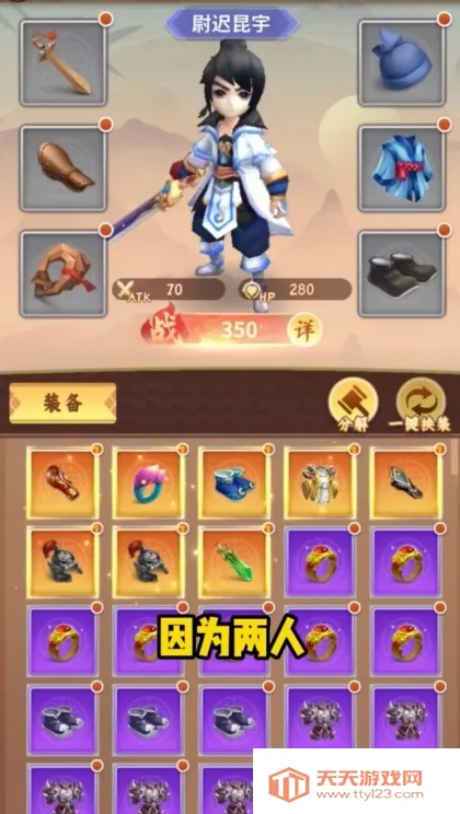 灵境世界2026官方最新版本v0.0.8033 手机版截图3