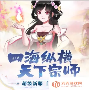 灵境世界2026官方最新版本 灵境世界2026官方最新版本