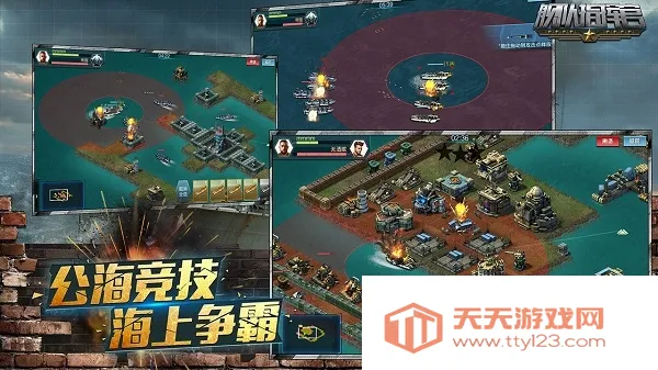 ����ָ�ӹ�(ĩ�պ�ս��Ϸ)v12.6.4 �ٷ������ͼ2