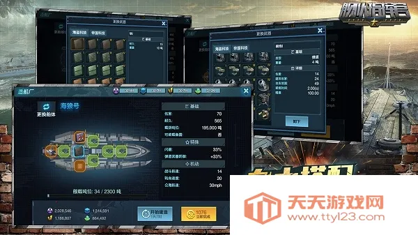 ����ָ�ӹ�(ĩ�պ�ս��Ϸ)v12.6.4 �ٷ������ͼ1