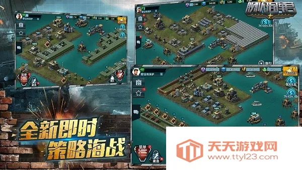 ����ָ�ӹ�(ĩ�պ�ս��Ϸ)v12.6.4 �ٷ������ͼ0