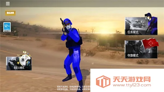 ս��ģ����2(ս��ģ����Ϸ)v1.3.3 ��׿���ͼ4