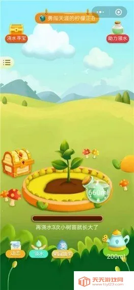 农夫果园2026官方正版v3.36 安卓版截图2