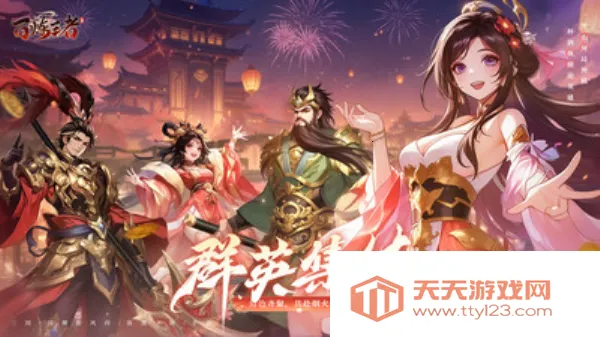 百炼王者(传奇修仙手游)v1.0.2 手机版截图1