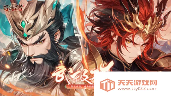 百炼王者(传奇修仙手游) 百炼王者(传奇修仙手游)