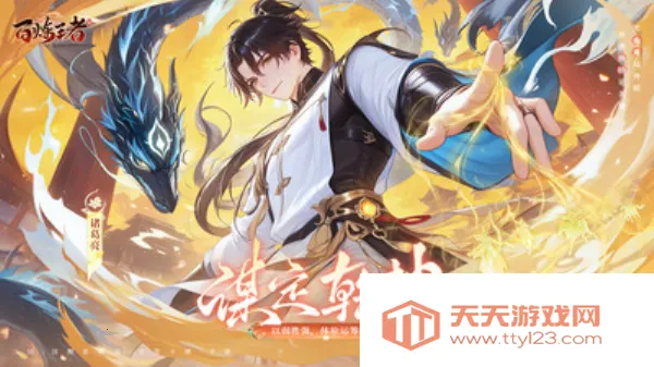 百炼王者(传奇修仙手游)v1.0.2 手机版截图2