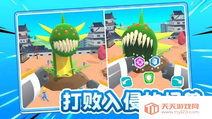 激战小怪兽最新手机版v1.0 官方正版截图2