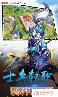 ȺӢ����(�������ÿ�����Ϸ)v1.0.0 �ֻ����ͼ1