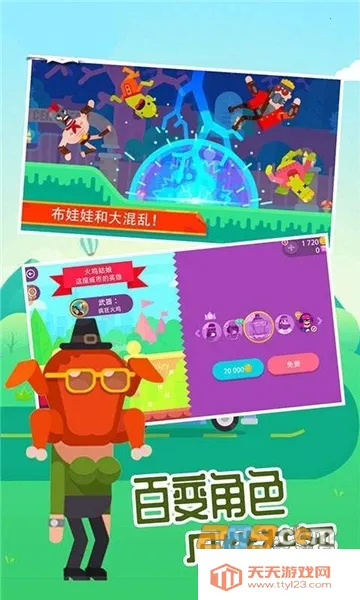 ���񹭼���(���������Ϸ)v1.6.0 �ٷ������ͼ0