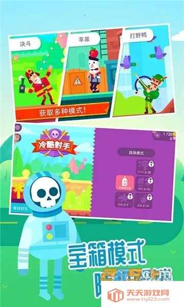 ���񹭼���(���������Ϸ)v1.6.0 �ٷ������ͼ1