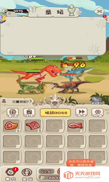 ����С��(�����غ�����Ϸ)v2.0.11 ��׿���ͼ0