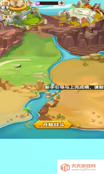 ����С��(�����غ�����Ϸ)v2.0.11 ��׿���ͼ1