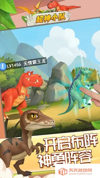 ����С��(�����غ�����Ϸ)v2.0.11 ��׿���ͼ4