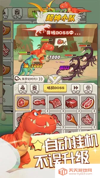 ����С��(�����غ�����Ϸ)v2.0.11 ��׿���ͼ3