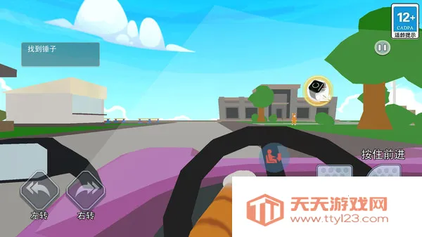 猫咪拆家狂欢(猫咪拆家游戏) 猫咪拆家狂欢(猫咪拆家游戏)