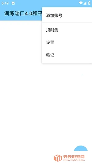 ѵ���˿ں�ƽ�����ֻ����ͼ0