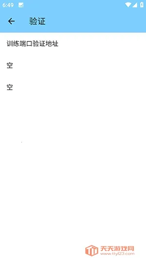 ѵ���˿ں�ƽ�����ֻ����ͼ3