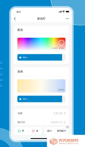 星发现智控2026最新版本 星发现智控2026最新版本
