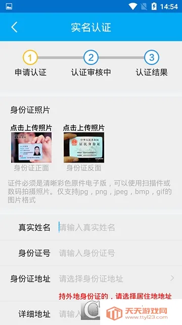 ������ά(��ά�칫����)v1.3.2 �ֻ����ͼ0