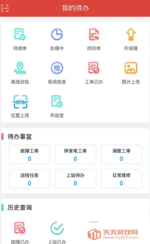 ������ά(��ά�칫����)