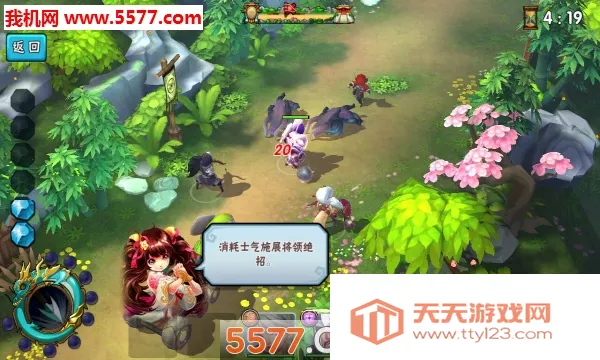 �����ھ�(����ģ�⾭Ӫ��)v1.3.0 �ٷ������ͼ0