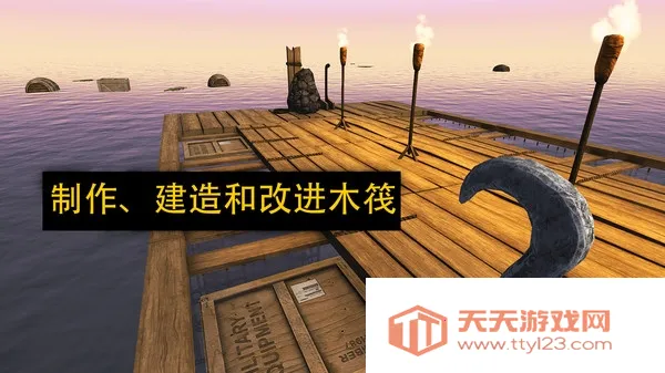 ľ������ս(���ϲ�����Ϸ)v1.0.3 �ֻ����ͼ3