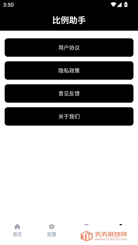 ��������ƽ����Ұ2026���°汾��ͼ2