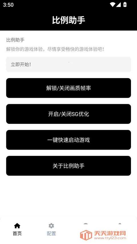 ��������ƽ����Ұ2026���°汾��ͼ0