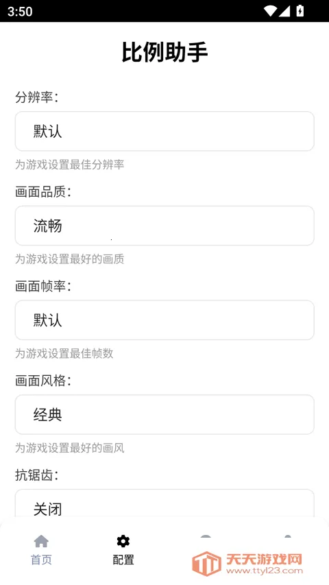 ��������ƽ����Ұ2026���°汾��ͼ1