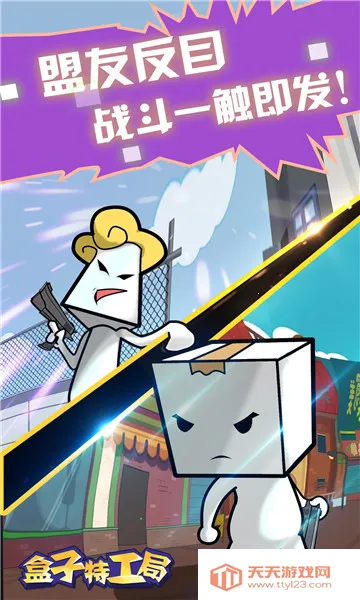 �����ع���2026�ٷ����°汾v2025.06.498 �ٷ������ͼ2