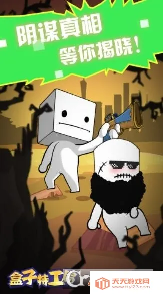 �����ع���2026�ٷ����°汾v2025.06.498 �ٷ������ͼ3