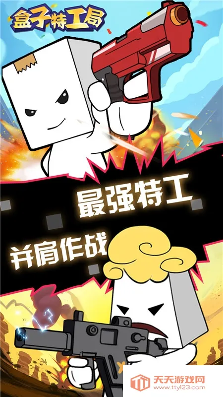 �����ع���2026�ٷ����°汾