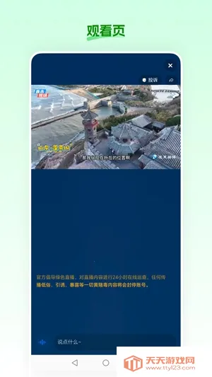 ʳ��ũ��2026�ٷ�����