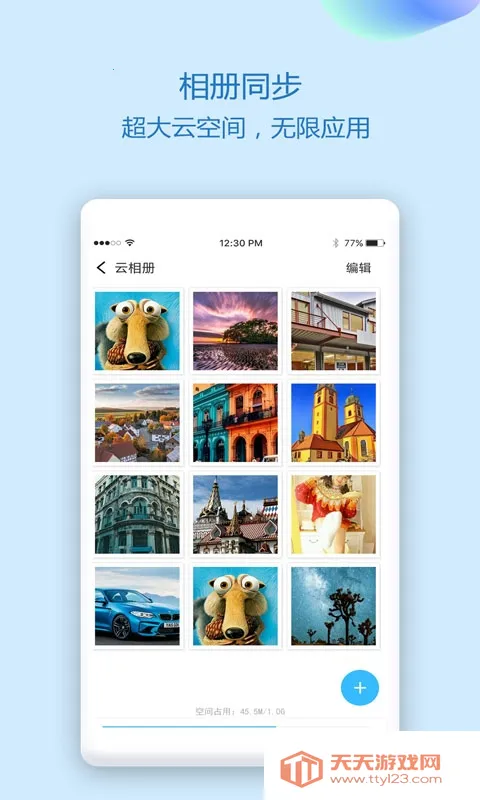 ͨѶ¼ͬ�����ְ�׿���ֻ����ͼ0