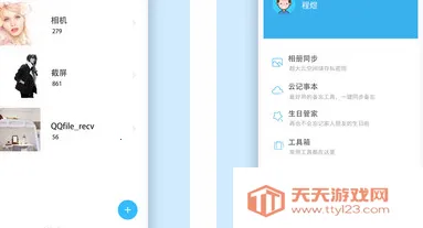 ͨѶ¼ͬ�����ְ�׿���ֻ���