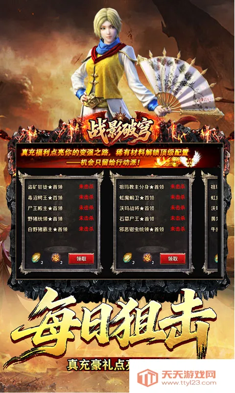 սӰ���(������������)v1.0.2 �ֻ����ͼ1