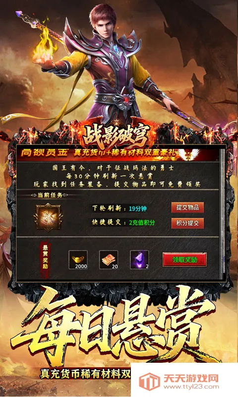 սӰ���(������������)v1.0.2 �ֻ����ͼ3