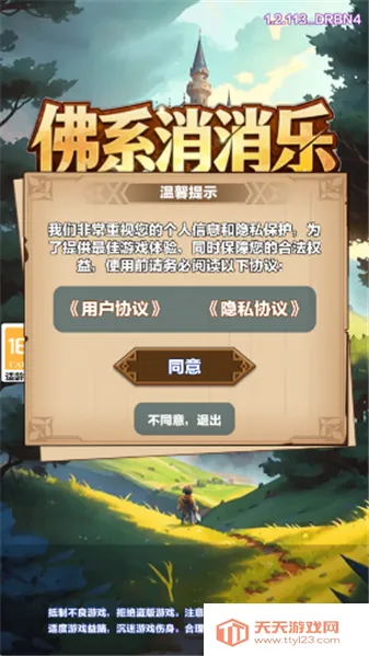 ��ϵ������2026���ذ�װv1.0.0 �ٷ������ͼ0