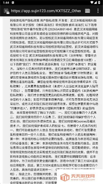 ��ϵ������2026���ذ�װv1.0.0 �ٷ������ͼ2