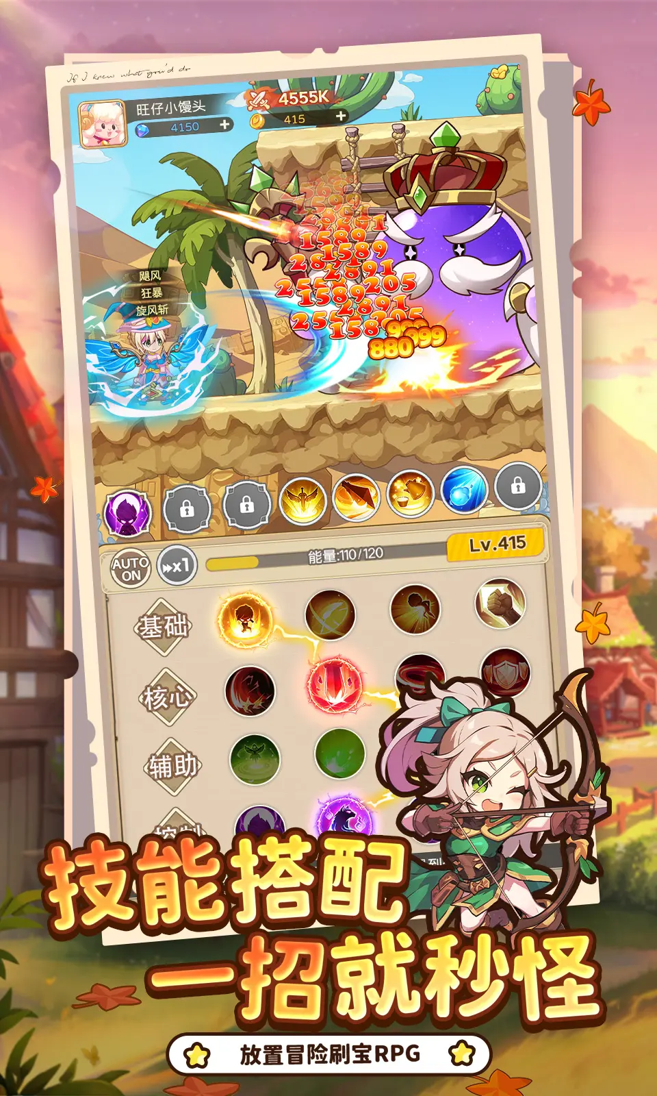 彩虹之光2026下载安装v2.0 免费版截图0