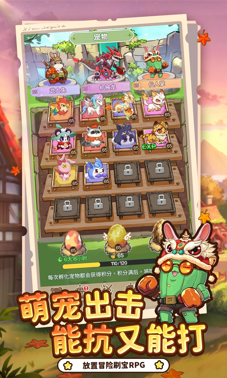 彩虹之光2026下载安装v2.0 免费版截图1